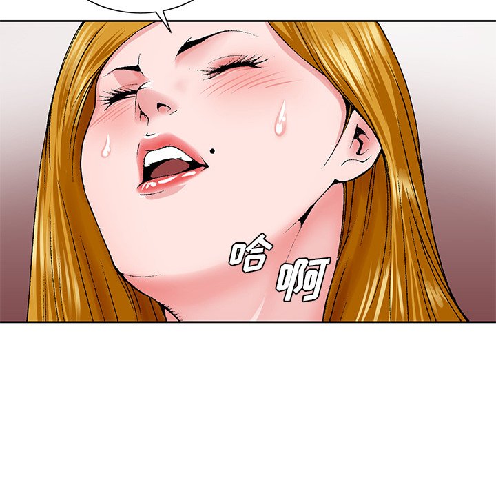 《初恋变嫂嫂》漫画 第25章