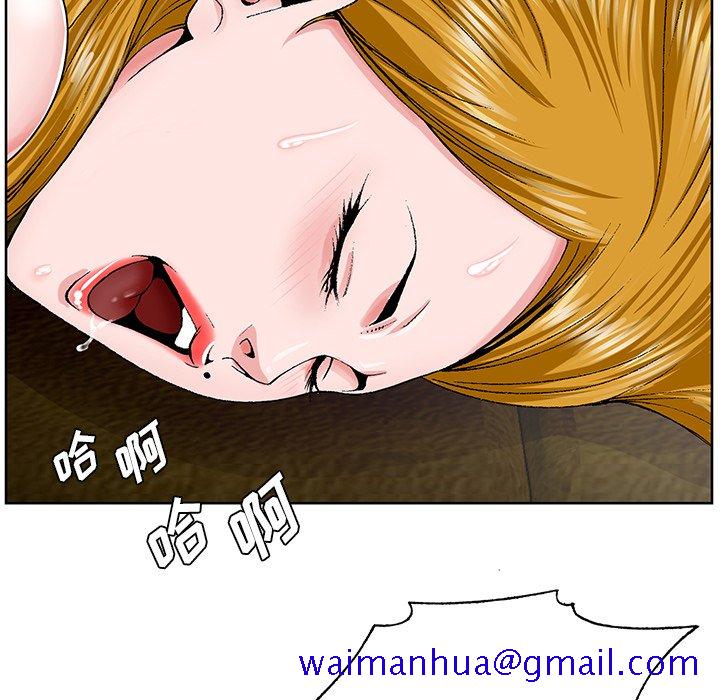 《初恋变嫂嫂》漫画 第25章