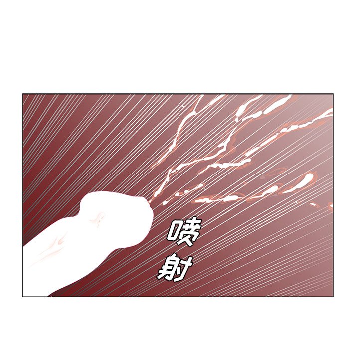 《初恋变嫂嫂》漫画 第25章