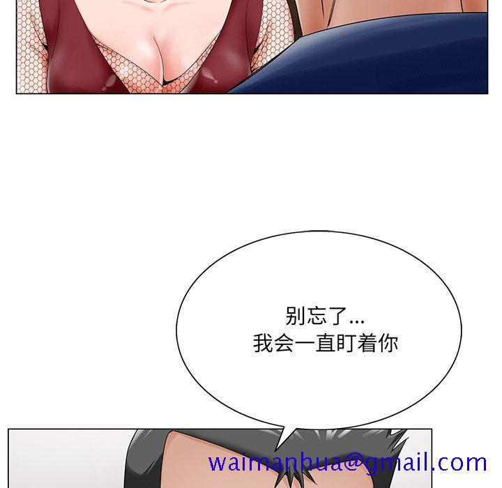 《初恋变嫂嫂》漫画 第25章