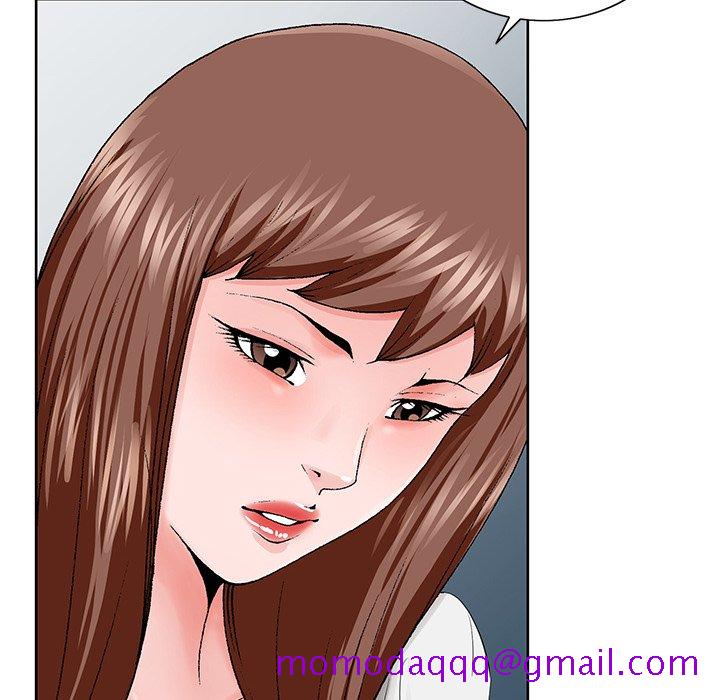 《初恋变嫂嫂》漫画 第26章