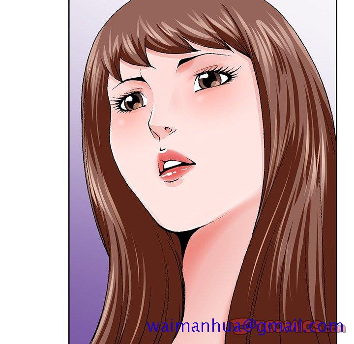 《初恋变嫂嫂》漫画 第26章