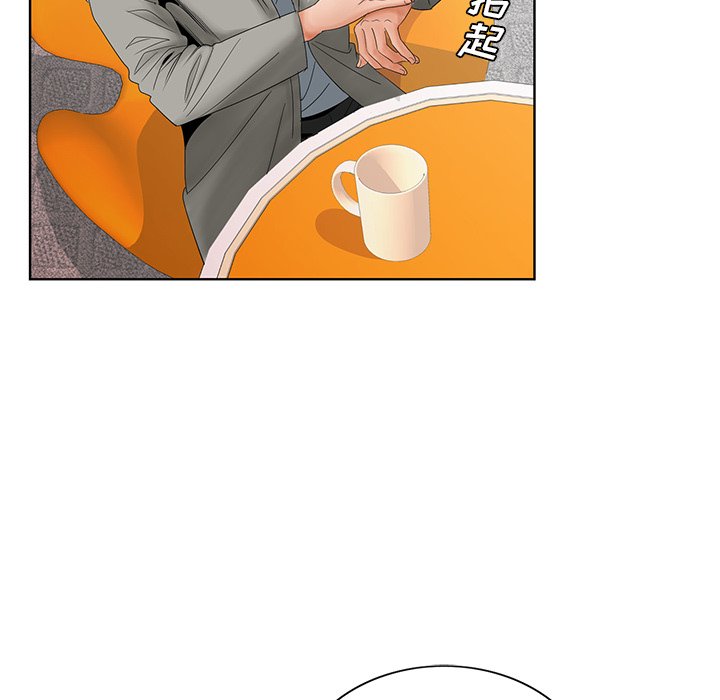 《初恋变嫂嫂》漫画 第26章