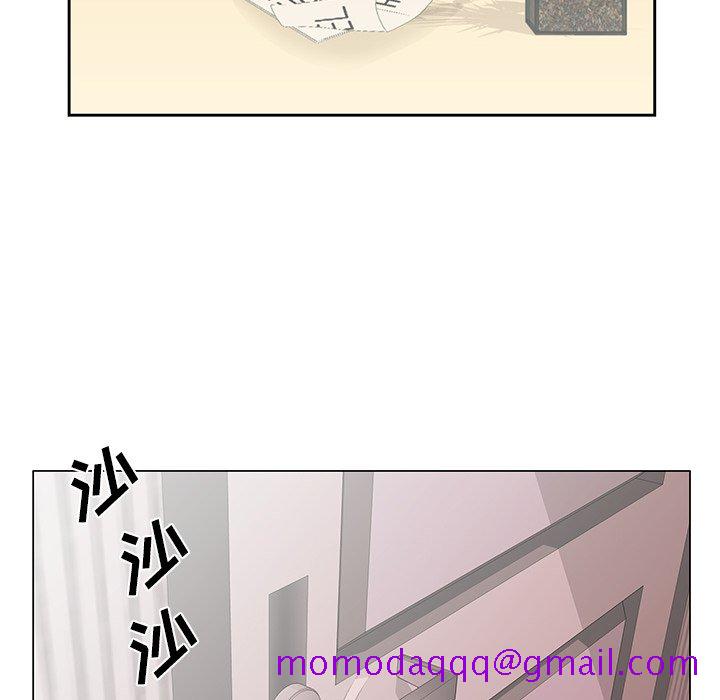 《初恋变嫂嫂》漫画 第26章