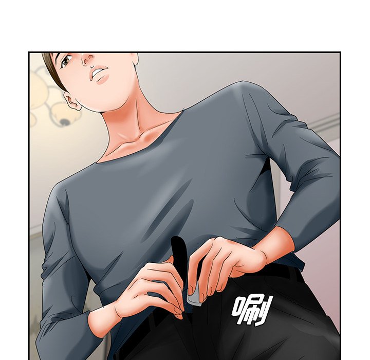 《初恋变嫂嫂》漫画 第26章