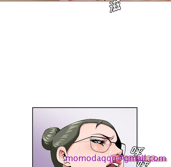 《初恋变嫂嫂》漫画 第27章