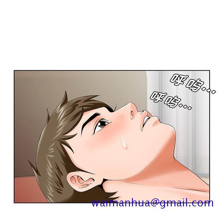 《初恋变嫂嫂》漫画 第27章