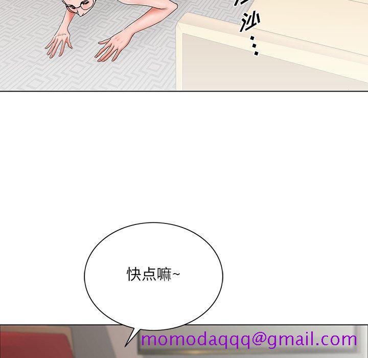 《初恋变嫂嫂》漫画 第27章