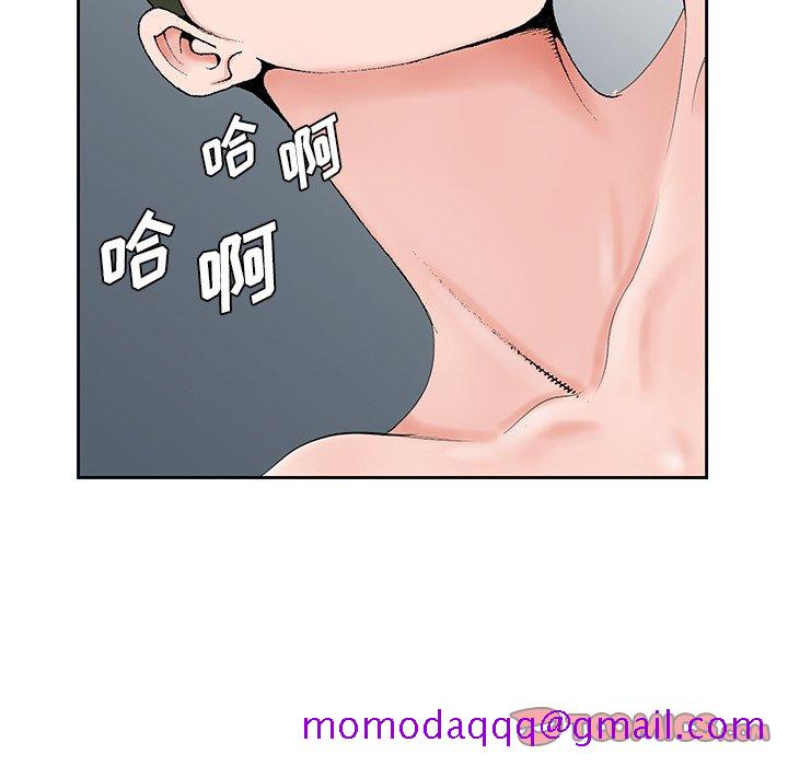 《初恋变嫂嫂》漫画 第27章
