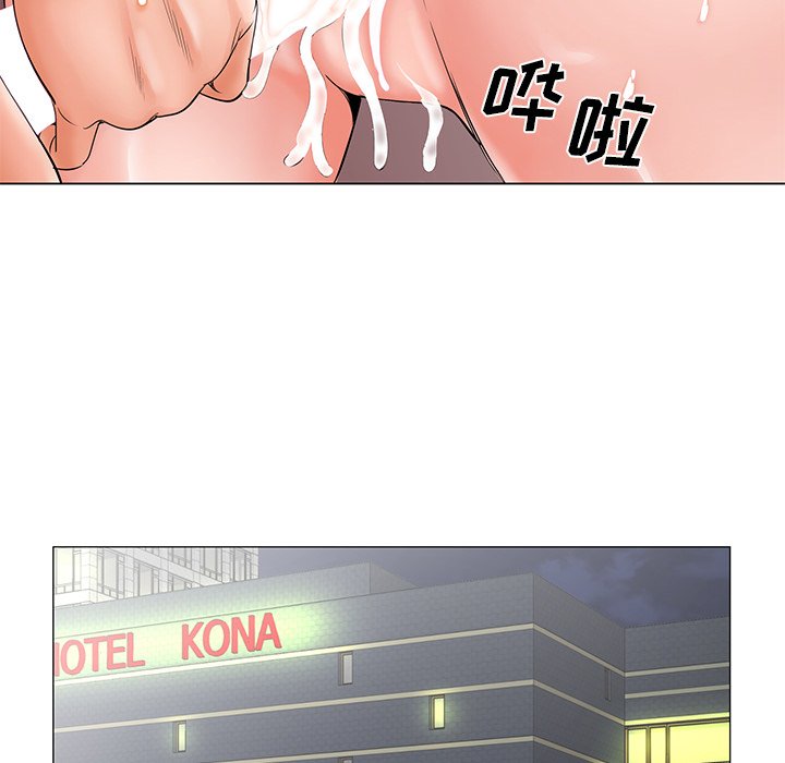 《初恋变嫂嫂》漫画 第27章