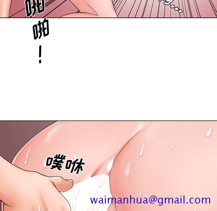 《初恋变嫂嫂》漫画 第27章