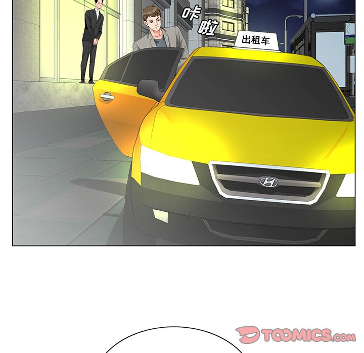 《初恋变嫂嫂》漫画 第27章