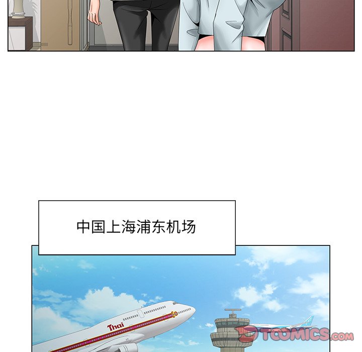 《初恋变嫂嫂》漫画 第27章