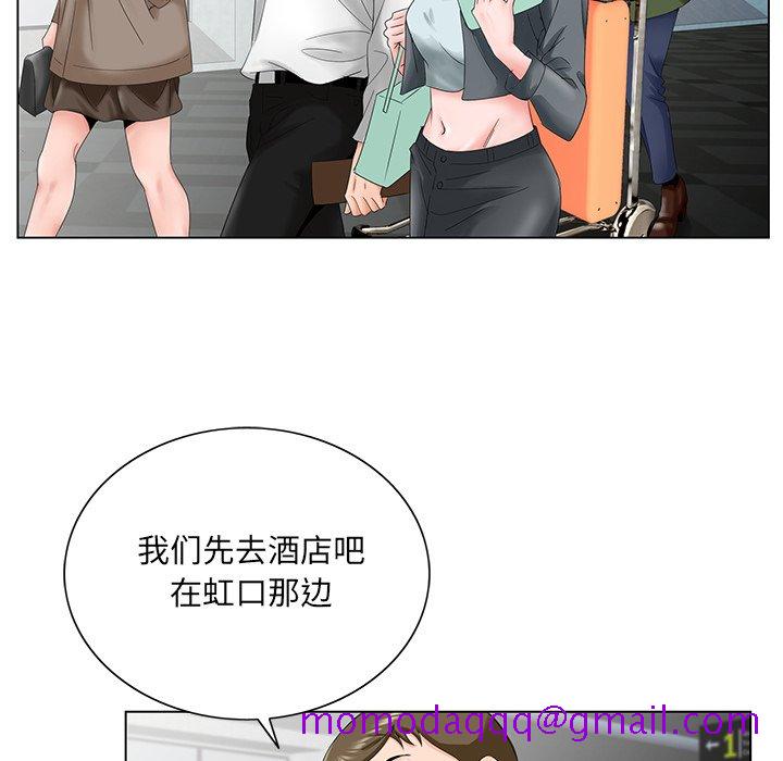 《初恋变嫂嫂》漫画 第27章