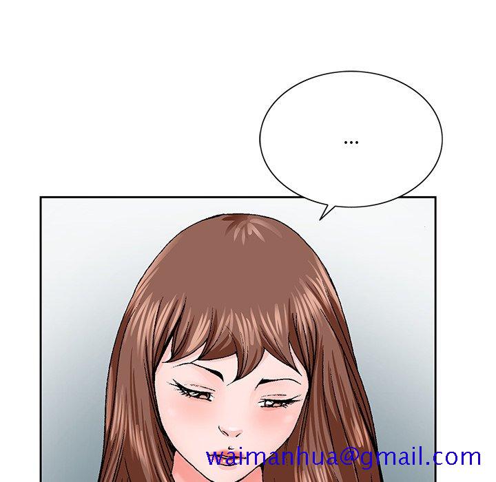 《初恋变嫂嫂》漫画 第27章