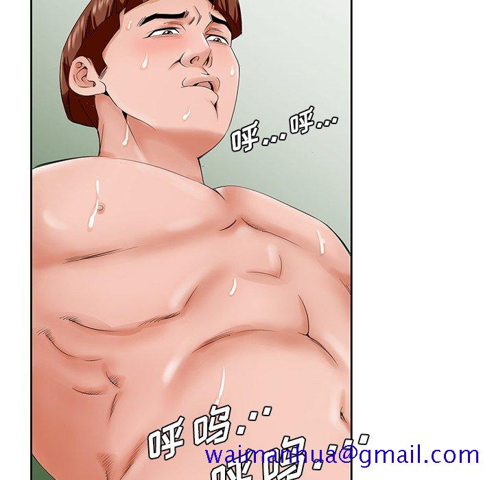 《初恋变嫂嫂》漫画 第27章