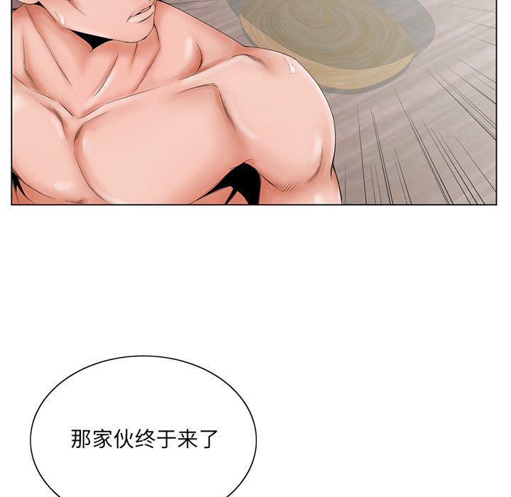《初恋变嫂嫂》漫画 第27章