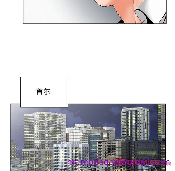《初恋变嫂嫂》漫画 第28章