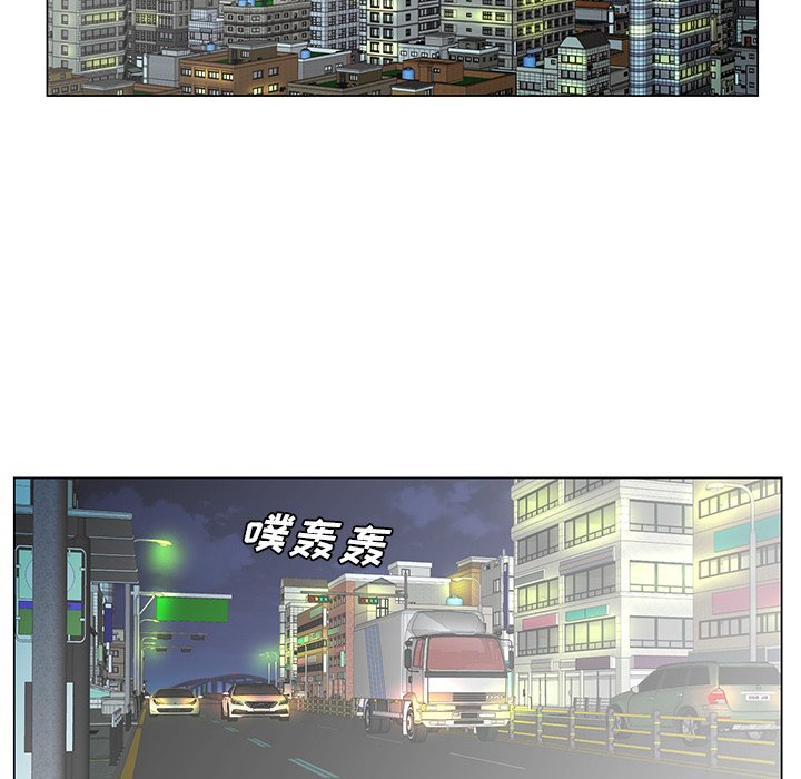 《初恋变嫂嫂》漫画 第28章