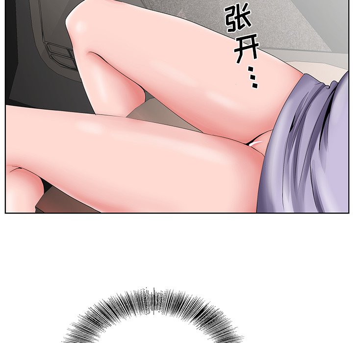 《初恋变嫂嫂》漫画 第28章
