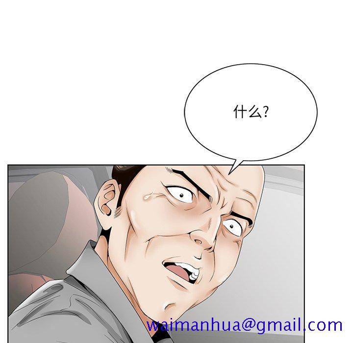 《初恋变嫂嫂》漫画 第28章