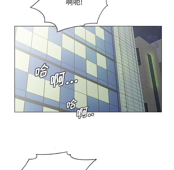 《初恋变嫂嫂》漫画 第28章
