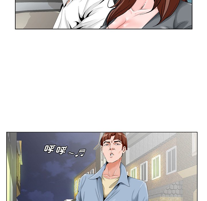 《初恋变嫂嫂》漫画 第28章
