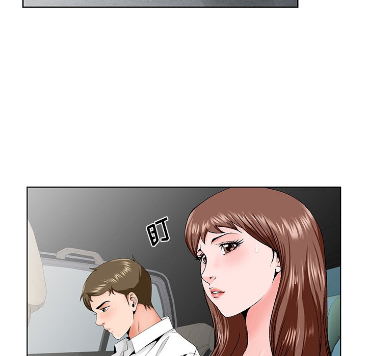 《初恋变嫂嫂》漫画 第28章