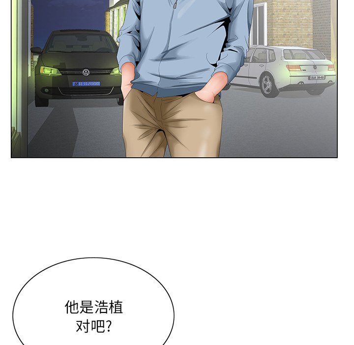 《初恋变嫂嫂》漫画 第28章