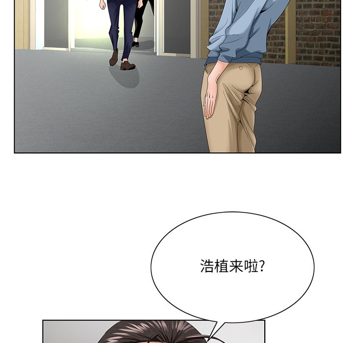 《初恋变嫂嫂》漫画 第28章