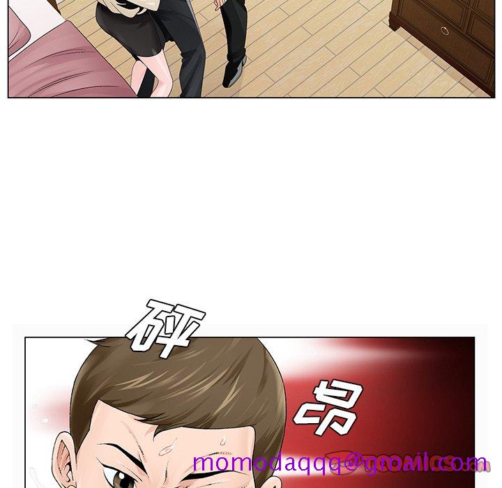 《初恋变嫂嫂》漫画 第28章