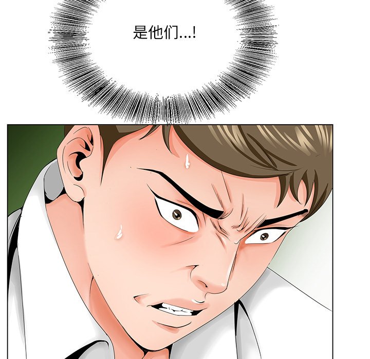 《初恋变嫂嫂》漫画 第28章