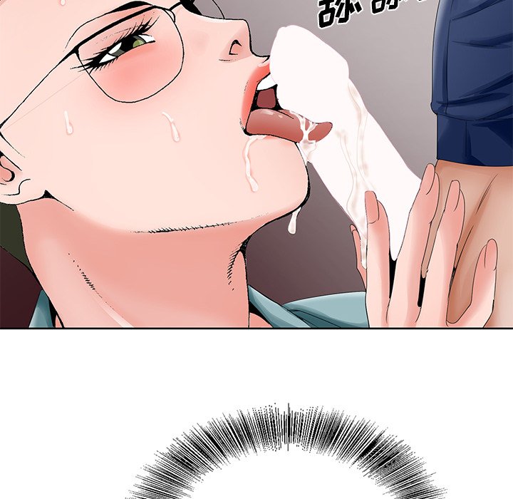 《初恋变嫂嫂》漫画 第28章