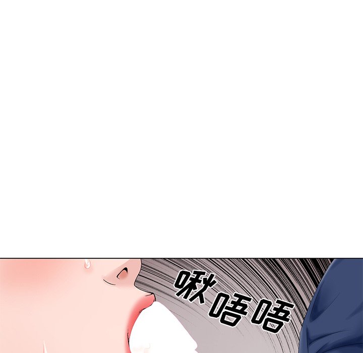 《初恋变嫂嫂》漫画 第28章