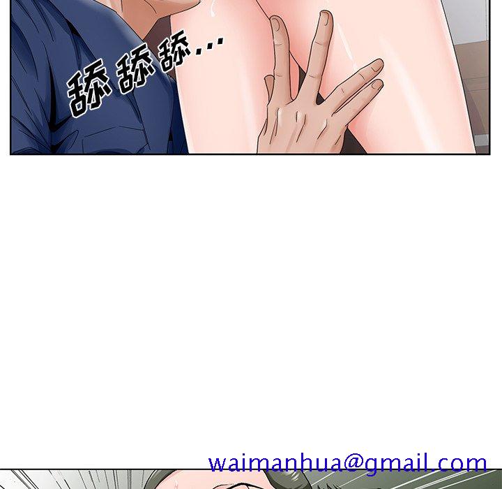 《初恋变嫂嫂》漫画 第29章