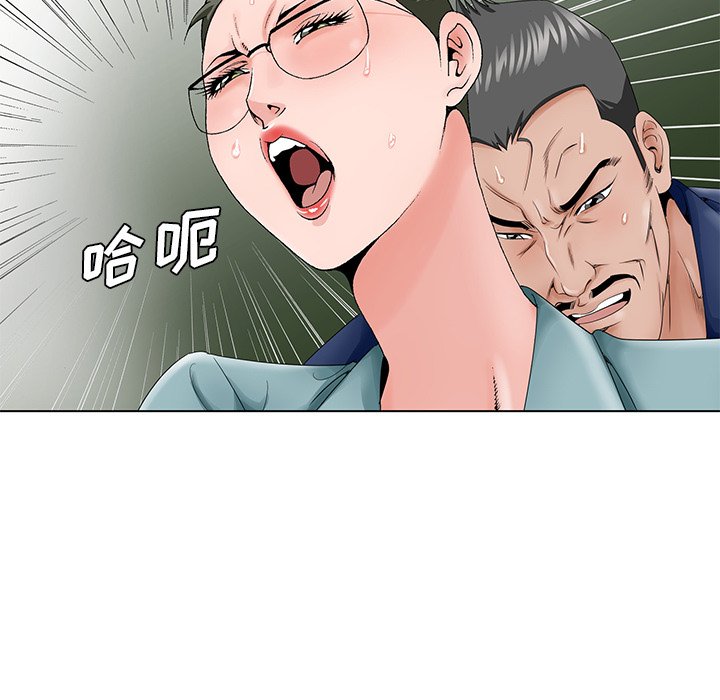 《初恋变嫂嫂》漫画 第29章