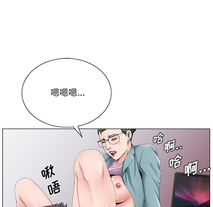 《初恋变嫂嫂》漫画 第29章