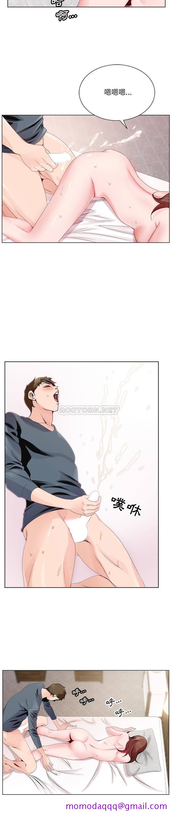 《初恋变嫂嫂》漫画 第3章