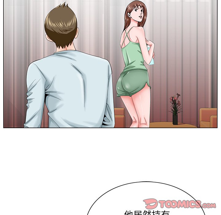 《初恋变嫂嫂》漫画 第30章