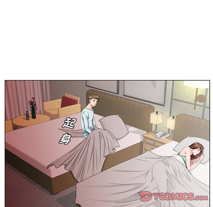 《初恋变嫂嫂》漫画 第30章