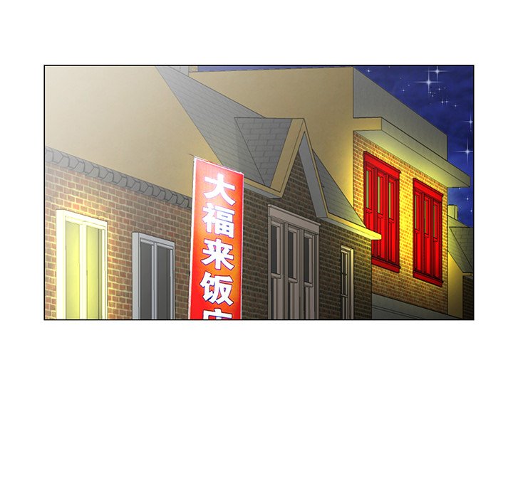 《初恋变嫂嫂》漫画 第30章