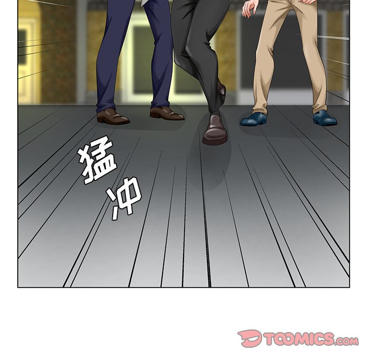 《初恋变嫂嫂》漫画 第30章