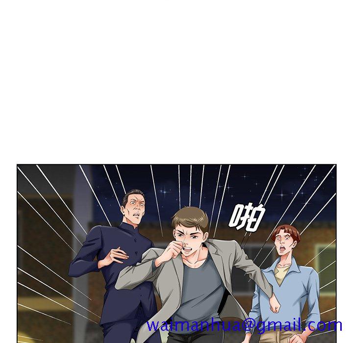 《初恋变嫂嫂》漫画 第30章