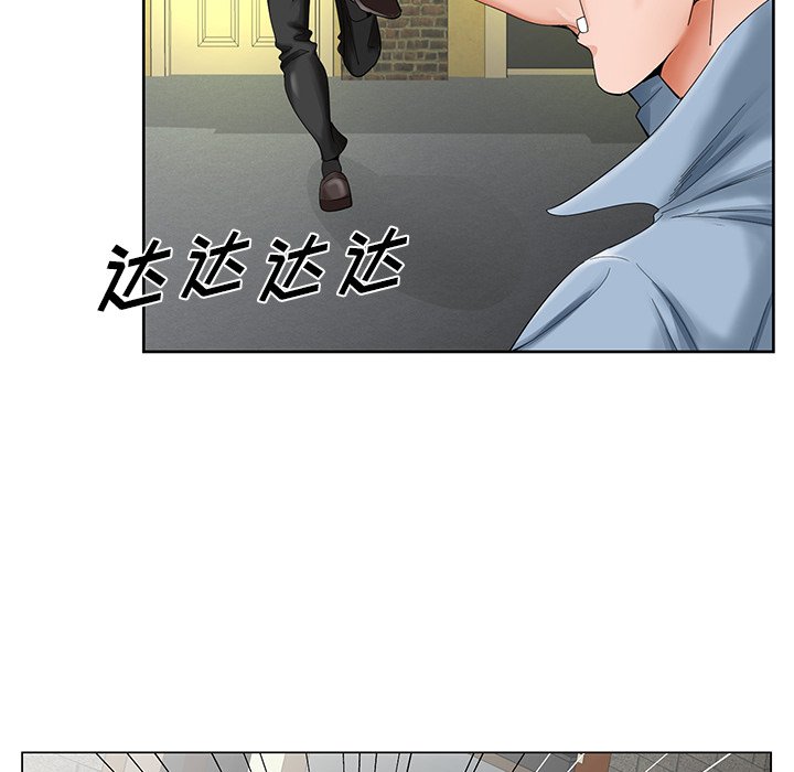 《初恋变嫂嫂》漫画 第30章