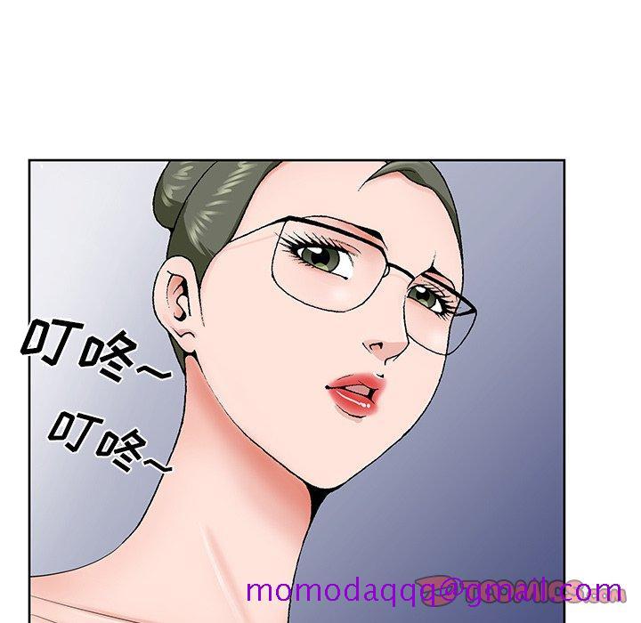 《初恋变嫂嫂》漫画 第30章