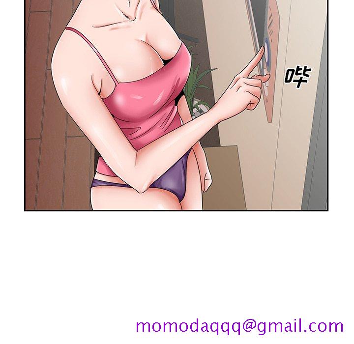 《初恋变嫂嫂》漫画 第31章
