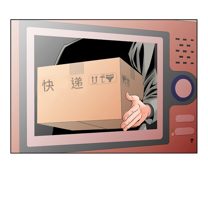《初恋变嫂嫂》漫画 第31章