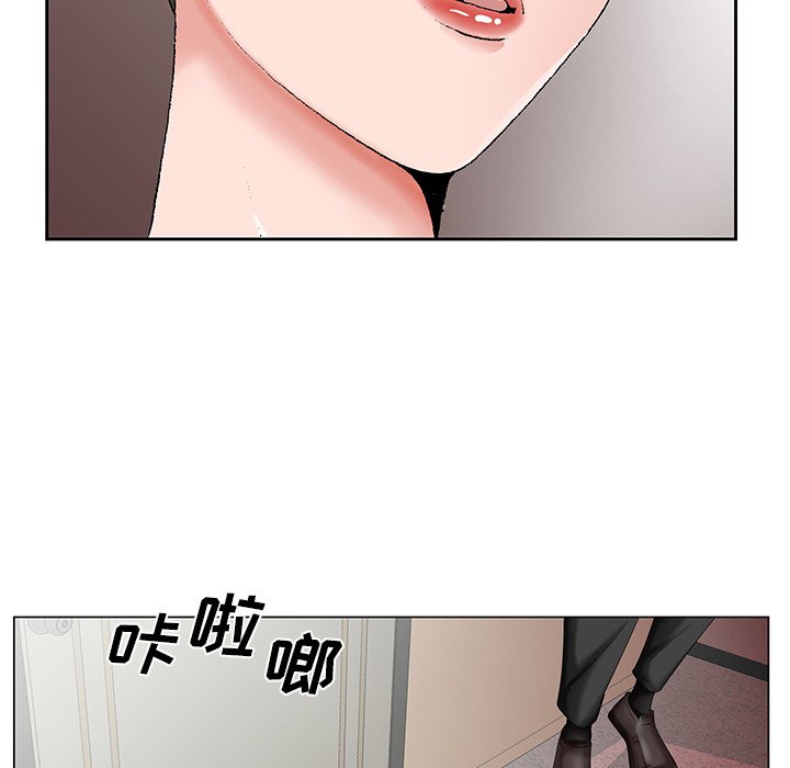 《初恋变嫂嫂》漫画 第31章