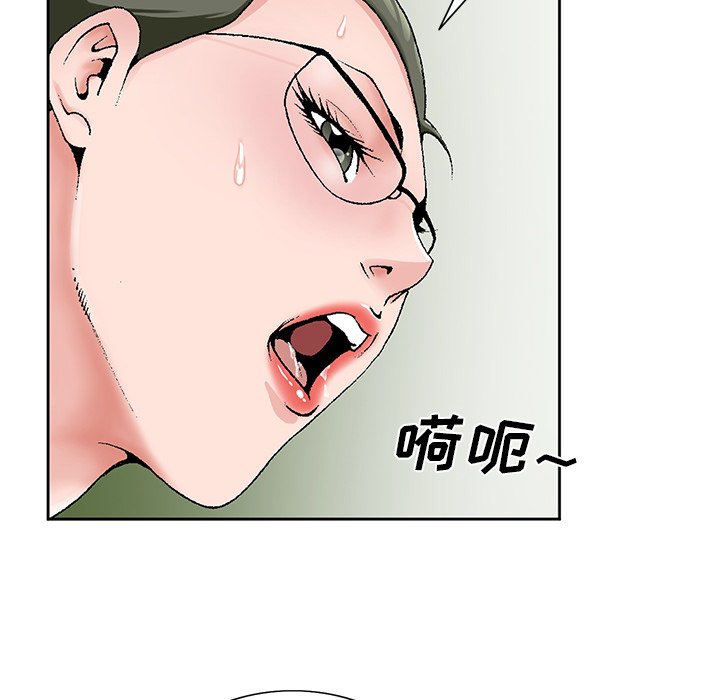 《初恋变嫂嫂》漫画 第31章