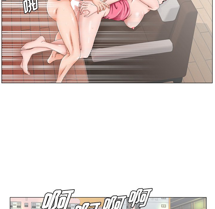 《初恋变嫂嫂》漫画 第31章